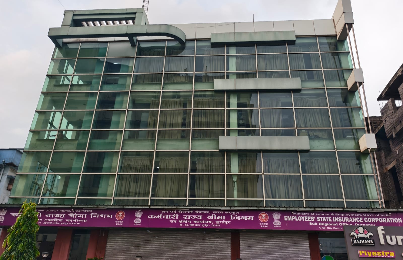 শ্রমিকদের সামাজিক সুরক্ষার লক্ষ্যে বিশেষ প্রকল্প ইএসআইয়ের