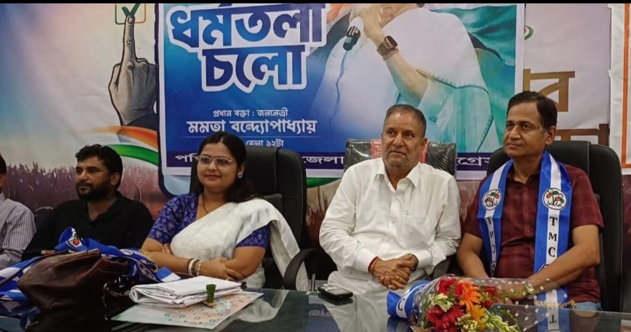 ২১ শে জুলাইয়ের প্রস্তুতি সভা তৃণমূল প্রাথমিক শিক্ষক সমিতির