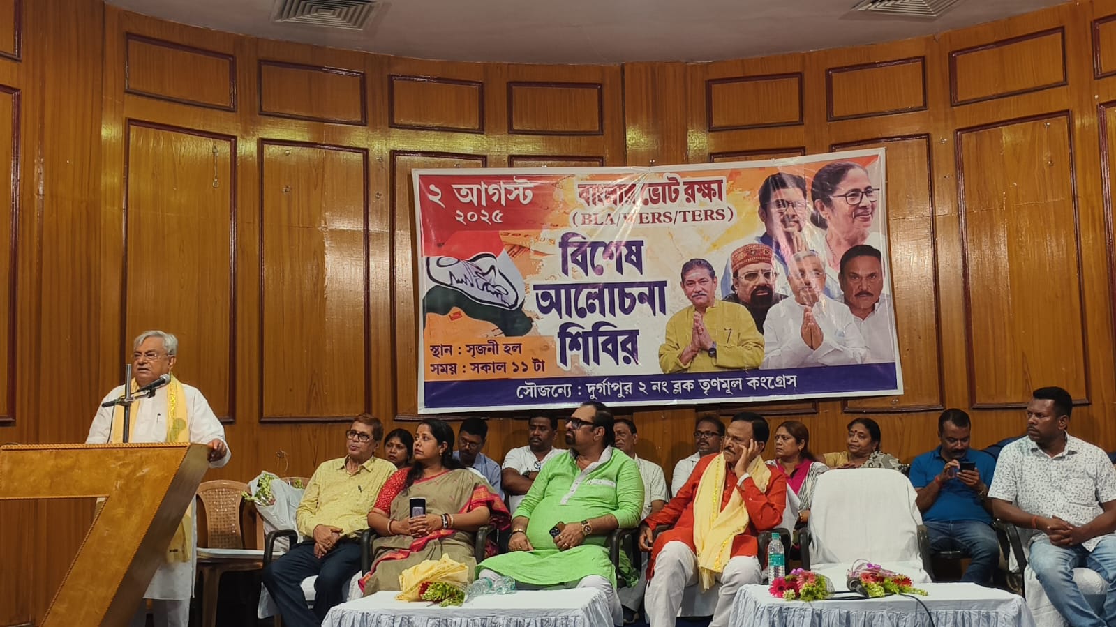 দুর্গাপুর ২ নং ব্লক তৃণমূল কংগ্রেসের উদ্যোগে “বাংলার ভোট রক্ষা” কর্মসূচি