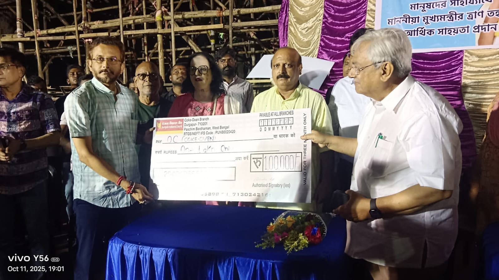 মুখ্যমন্ত্রীর ত্রাণ তহবিলে ১০ লক্ষ টাকা দান কল্পতরু মেলা কমিটির