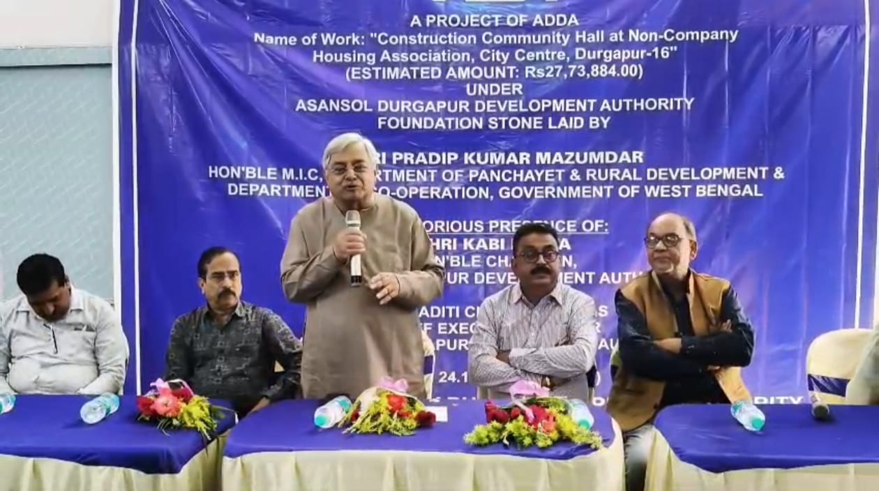 একদিনে একগুচ্ছ উন্নয়নমূলক প্রকল্পের শিলান্যাস দুর্গাপুরে