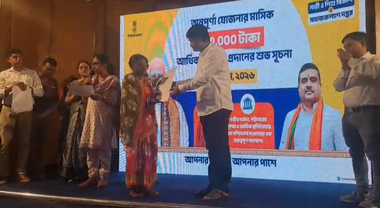 লক্ষণ-চন্দ্রশেখরের উপস্থিতিতে দুর্গাপুরে অন্নপূর্ণার টাকা ও শংসাপত্র বিলি